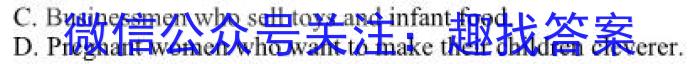 安徽省颍上县2023届九年级教学质量检测（5月）英语试题