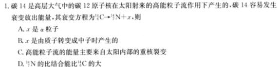 达州市2023年高中阶段学校招生统一考试暨初中学业水平-物理
