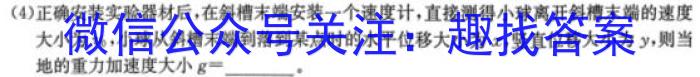 山西省2022-2023学年度第二学期八年级质量检测（R-PGZX Q SHX）物理`