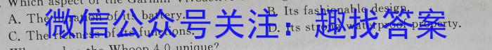 陕西省2023年九年级教学质量检测（正方形套黑色菱形）英语