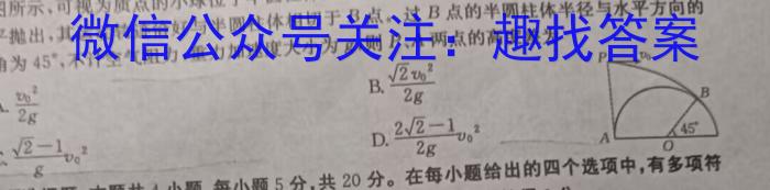 黔南州2023年高三模拟考试(二)z物理