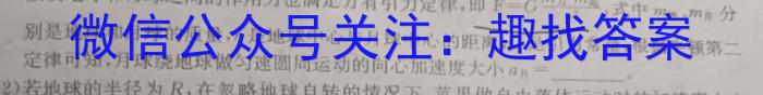 2023年中考密卷·临考模拟卷（三）f物理