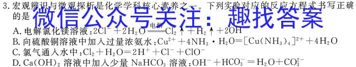 2022-2023学年重庆市高二试卷5月联考(23-488B)化学