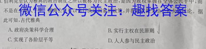 赣州市2023年初中学业水平适应性考试政治~