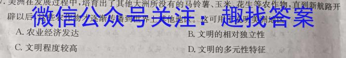 江淮名卷·2023年省城名校中考调研（最后一卷）政治~