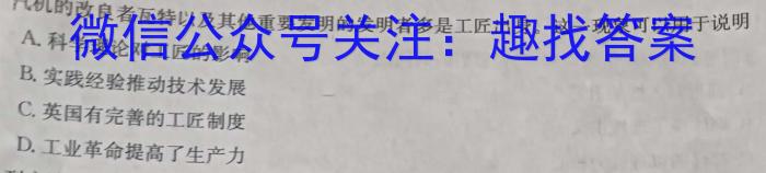 江西省2022-2023学年度八年级5月月考练习（七）政治~