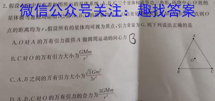 江西省2022-2023学年度初三模拟巩固训练（一）.物理