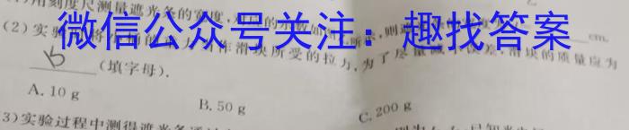 学科网2023年高三5月大联考(新教材)z物理