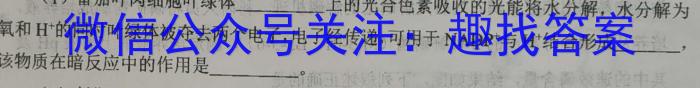 山西省2022-2023学年度第二学期八年级质量检测（R-PGZX Q SHX）生物