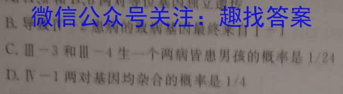 贵州省贵阳市五校2023届高三年级联合考试(黑白白白白黑白)生物试卷答案