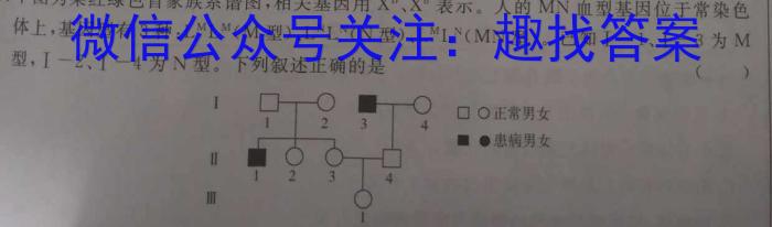 2023年安徽省初中学业水平模拟考试（5月）生物