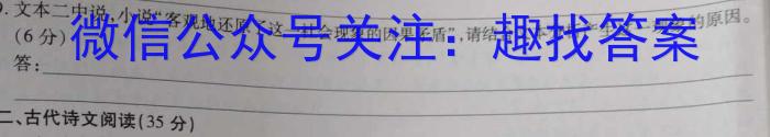 甘肃省2023年高一第二学期期末学业质量监测卷政治1