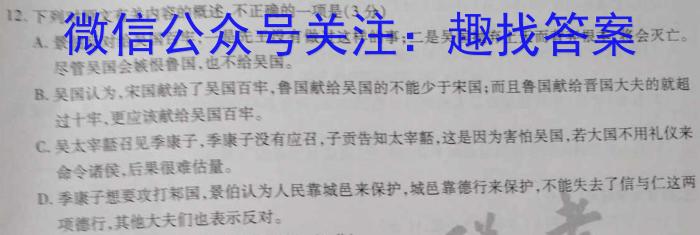 江西省2023年高三5月高考模拟押题卷语文