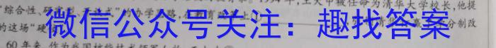 陕西省2023年九年级教学质量检测B（圆圈横线）政治1