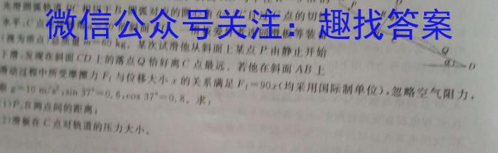 广西2023年春季学期高二5月检测卷(23-497B)l物理