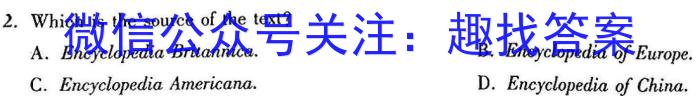 2023年辽宁大联考高三年级5月联考（578C·LN）英语