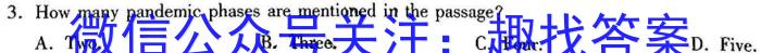 成都石室中学高2023届高考适应性考试（一）英语