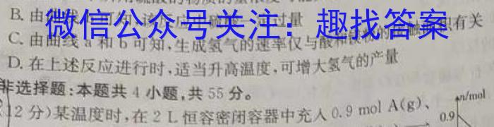 [南昌三模]2023届江西省南昌市高三第三次模拟测试化学