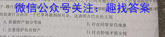 2023年山西中考模拟百校联考试卷(三)政治h