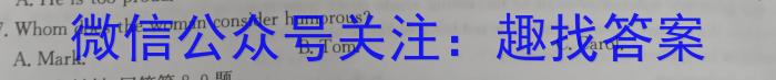 四川省高中2023届毕业班高考冲刺卷(一)英语