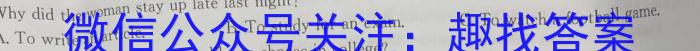 安徽省2022-2023学年度八年级阶段诊断【PGZX F-AH（七）】英语