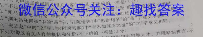 江西省2023年初中学业水平考试冲刺练习（一）政治1