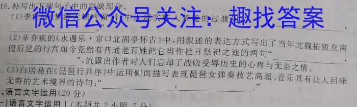 2023年延吉市第一高级中学2021级高二下学期期末考试(23759B)政治1