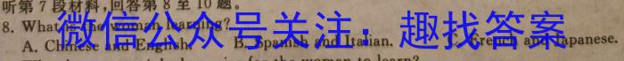 安徽省2023年鼎尖教育高三年级5月联考英语试题