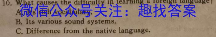 牡丹江二中2022-2023学年度第二学期高一期中考试(8135A)英语