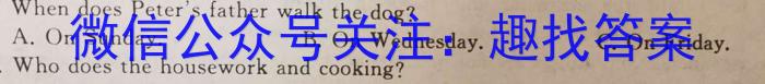 超级全能生2023高考全国卷地区高三年级5月联考【3426C】（XX）英语试题