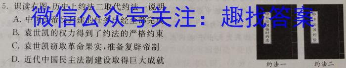 2023年河北省初中毕业生升学文化课模拟考试（二）政治~