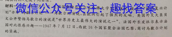 皖江名卷·安徽省庐江县2023届初中毕业班第三次教学质量抽测（政治）