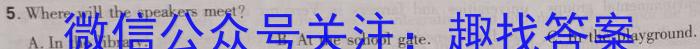 白银市2023年七年级期中考试试题(23-04-RCCZ19a)英语
