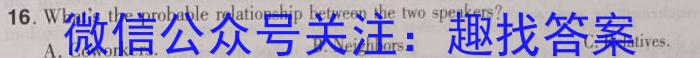 2023届三重教育5月高三大联考(全国卷)英语