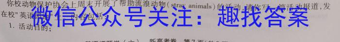 圆创联考·湖北省2023届高三五月联合测评英语