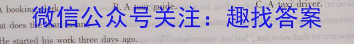 2023年吕梁市中考模拟考试题(卷)英语