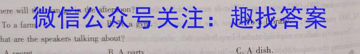 安徽省2022-2023学年度第二学期九年级G5联动教研第一次调研（下学期）英语试题