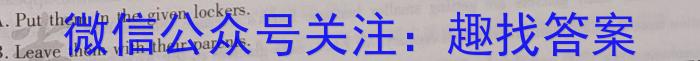 山西省2023年模拟中考试题练兵卷（C）英语