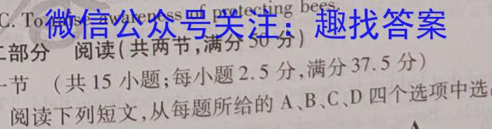 [石家庄三检]2023届河北省石家庄市高三年级第三次质量检测英语