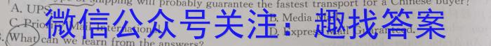 河南省2023年九年级考前适应性评估二英语