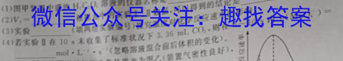 [甘肃三诊]2023年甘肃省第三次高考诊断考试(5月)化学