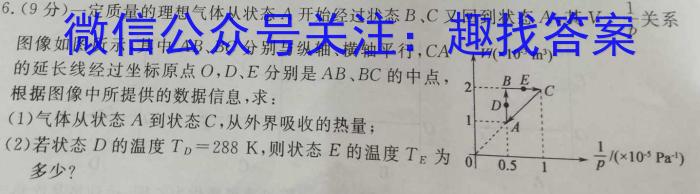 2023年山西省初中学业水平考试 冲刺(二)z物理