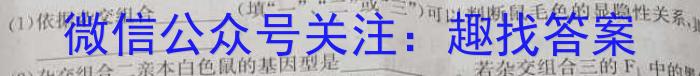 江西省南昌市2022-2023学年度八年级第二学期期末测试卷生物试卷答案