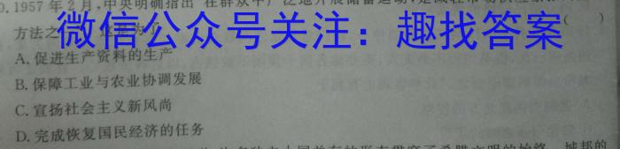 铜陵市2023年新课标老高考高三模拟考试政治~