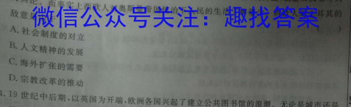 2023届辽宁省大连市高三下学期适应性测试（二模）（政治）