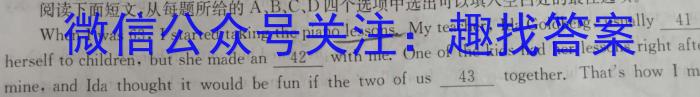 文博志鸿 2023年河北省初中毕业生升学文化课模拟考试(密卷一)英语