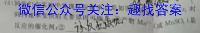 2023年甘肃大联考高三年级5月联考化学