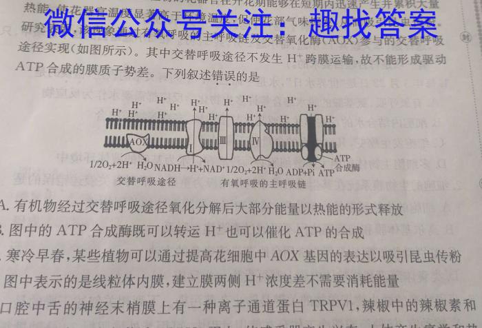 [丹东二模]丹东市2023届高三总复习质量测试(二)生物