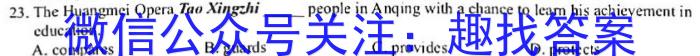 2023届陕西省第九次模拟考试英语