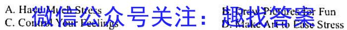 2024届普通高等学校招生统一考试青桐鸣高二5月大联考英语试题